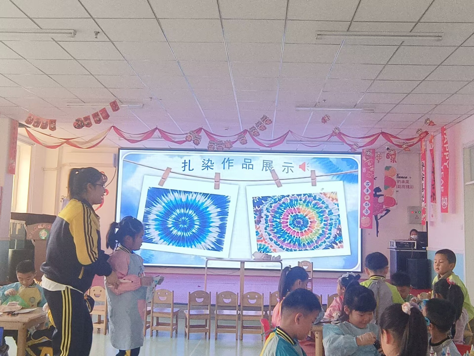 扎染公开课《趣玩扎染续薪火》