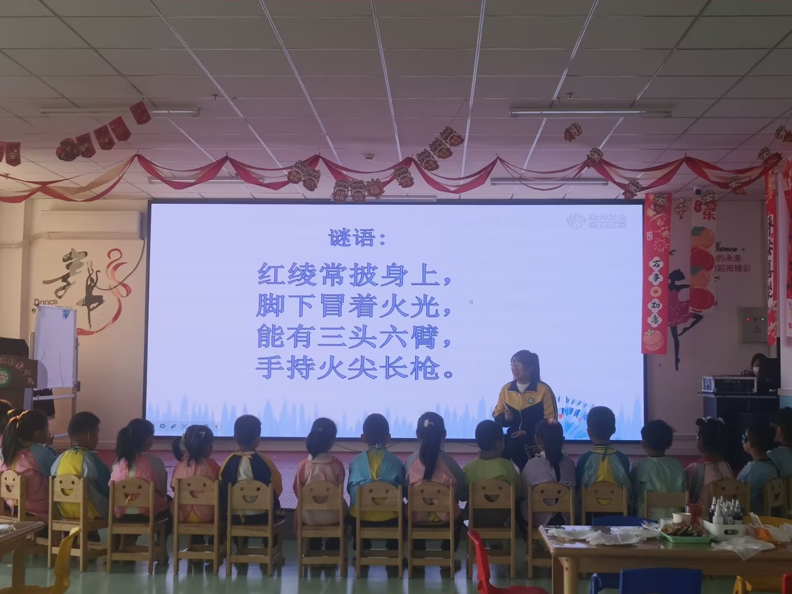 扎染公开课《趣玩扎染续薪火》