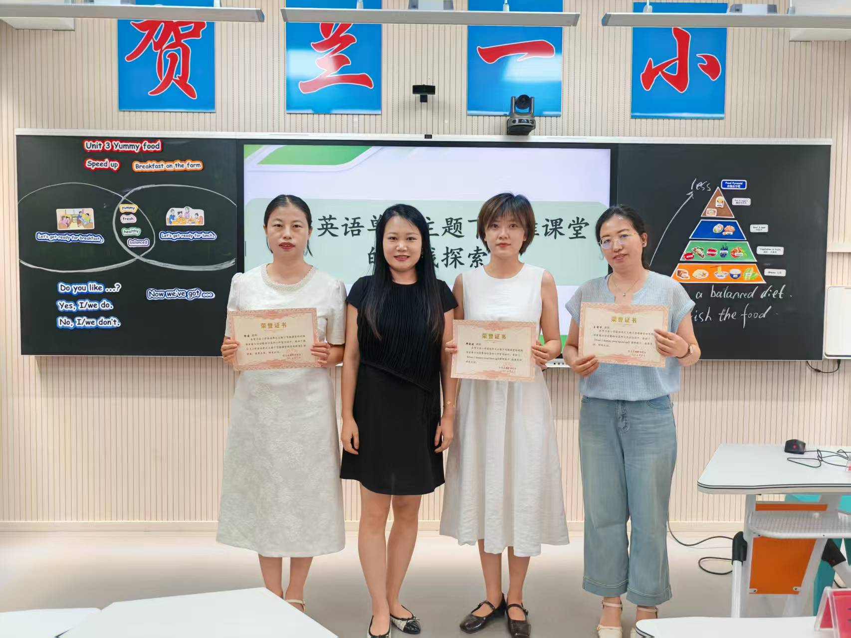 小学英语思维课堂实践探索