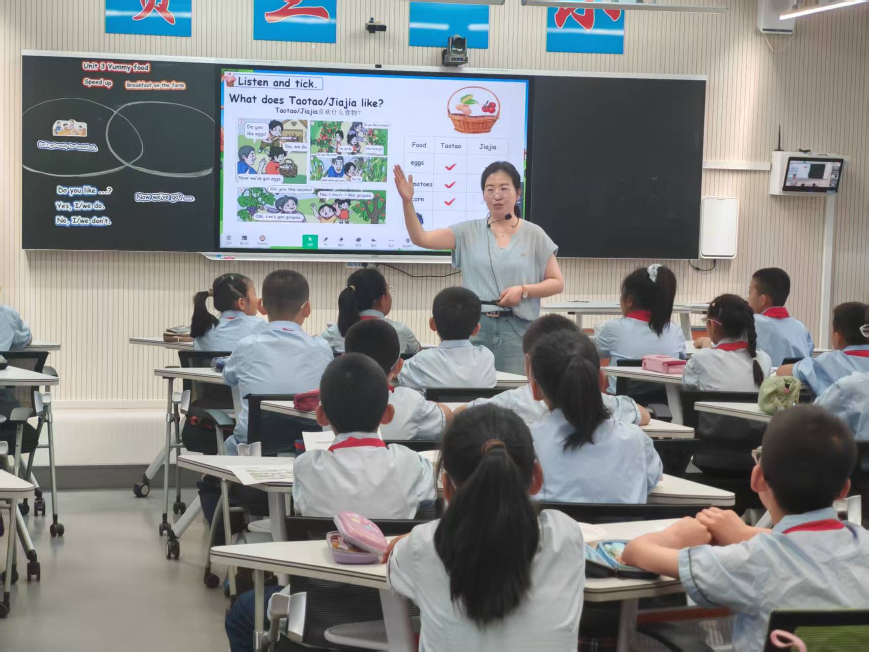 小学英语思维课堂实践探索