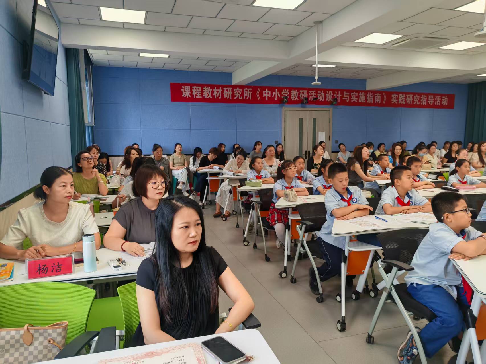 小学英语思维课堂实践探索