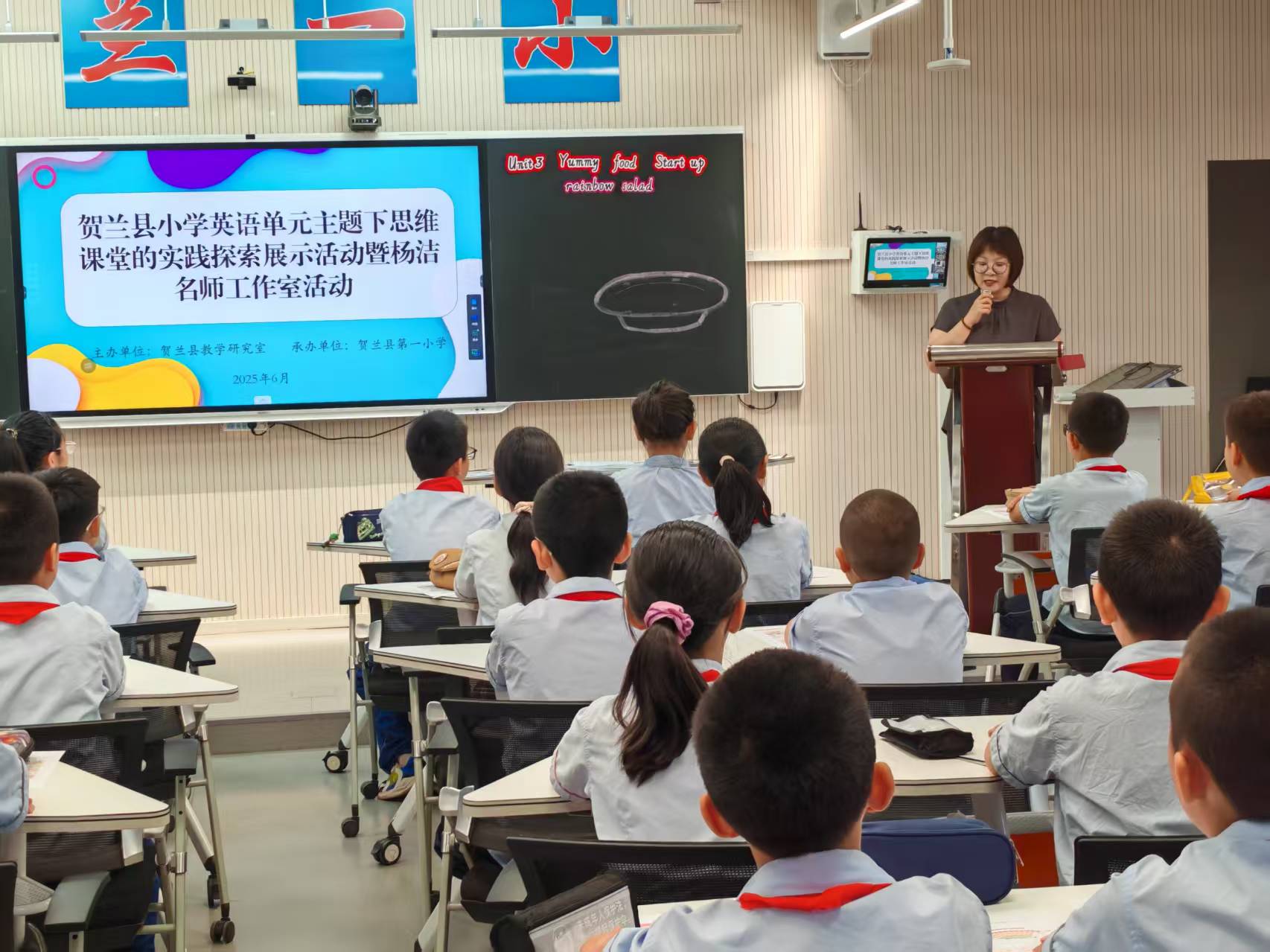 小学英语思维课堂实践探索