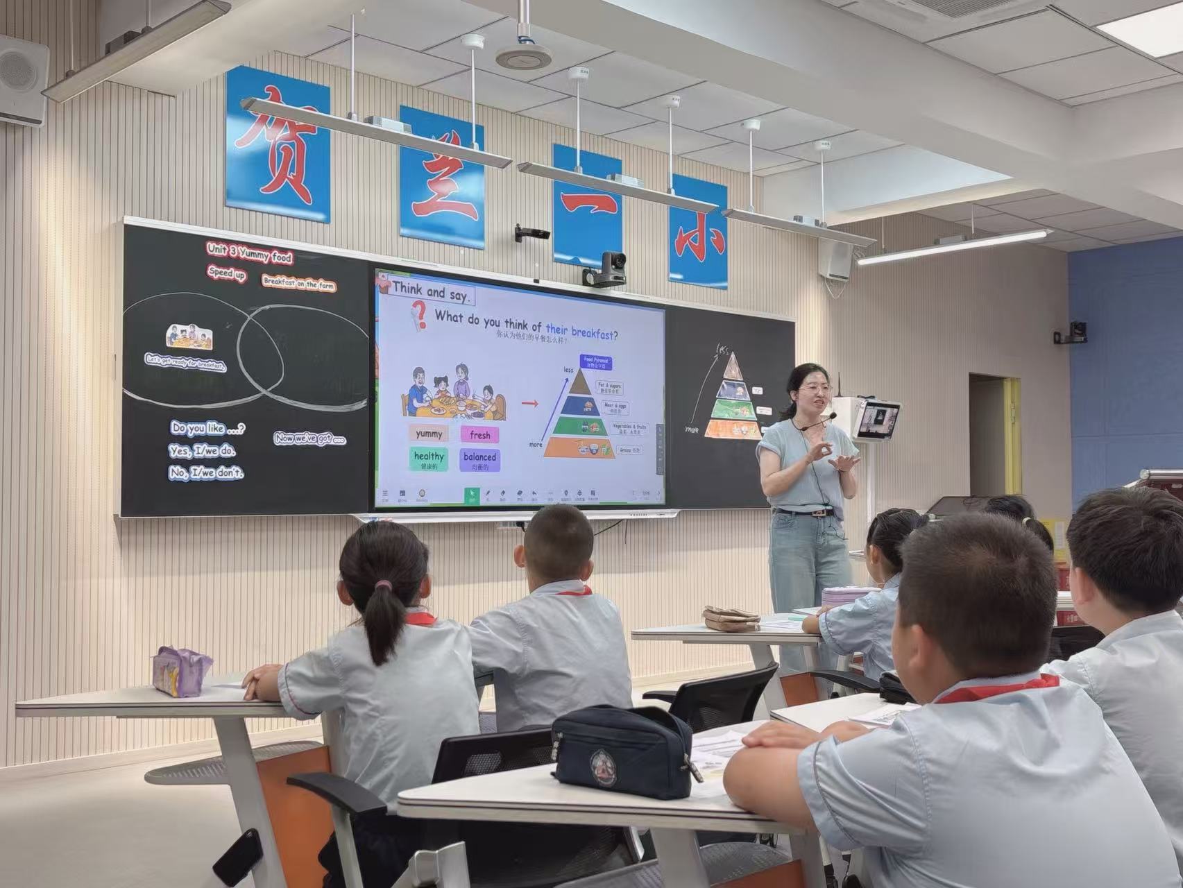 小学英语思维课堂实践探索