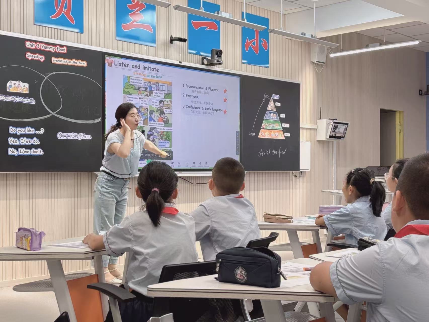 小学英语思维课堂实践探索