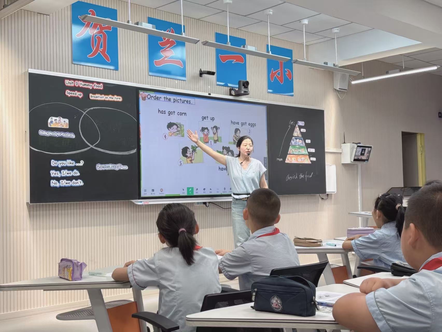 小学英语思维课堂实践探索