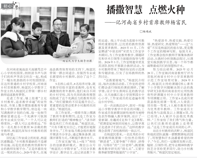 微信图片_20251204154121_6.jpg 微信图片_20251204154121_6.jpg