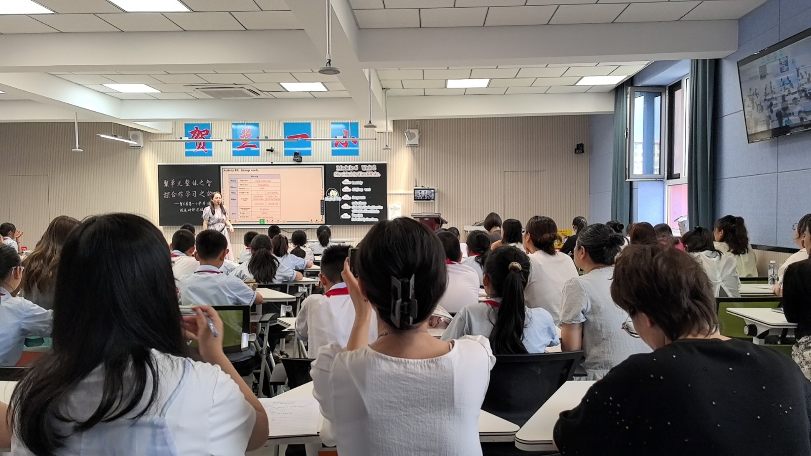 贺兰一小英语研修汇报总结