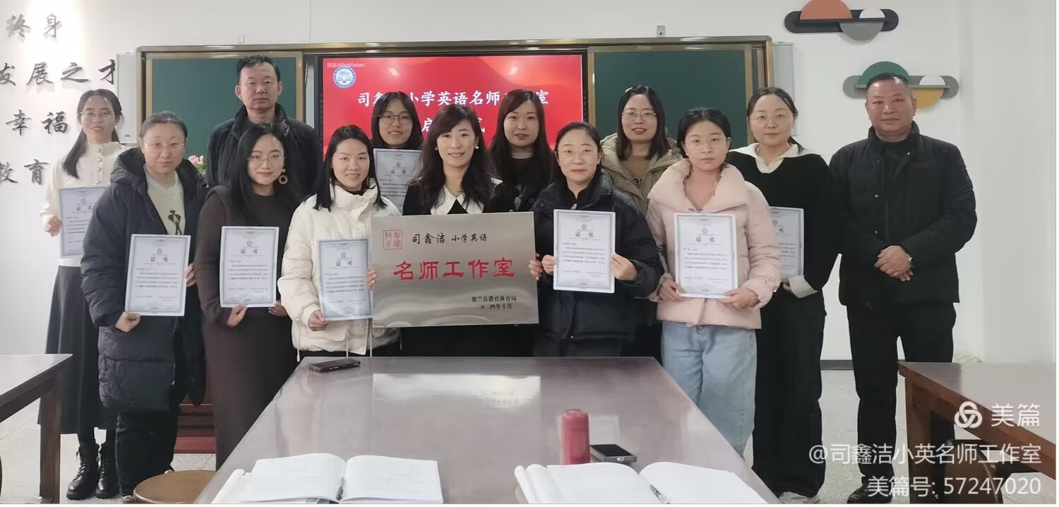 24.11.15工作室授牌启动仪式