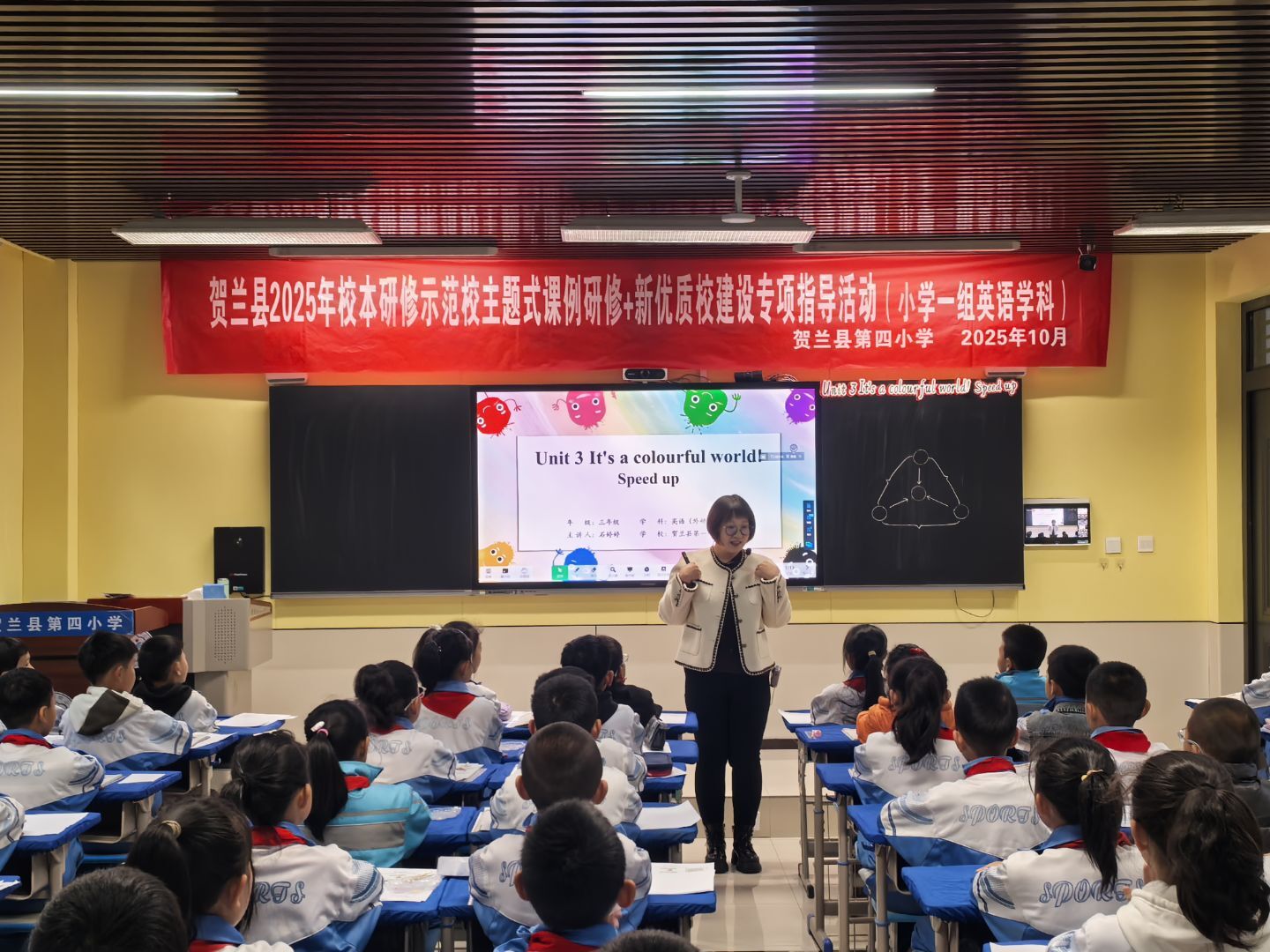 湖南专家校本研修课例指导