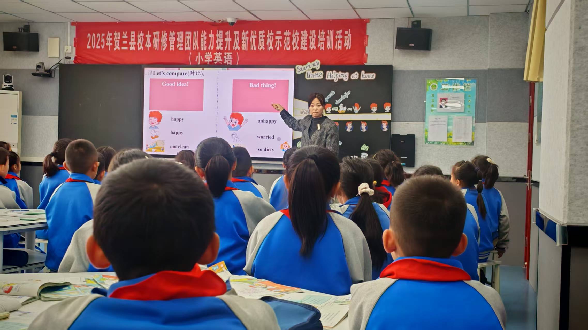 湖南专家校本研修课例指导