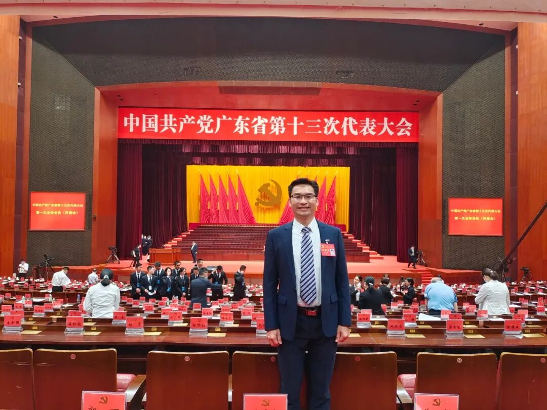 谢飞县当选广东省第十三届党代会代表