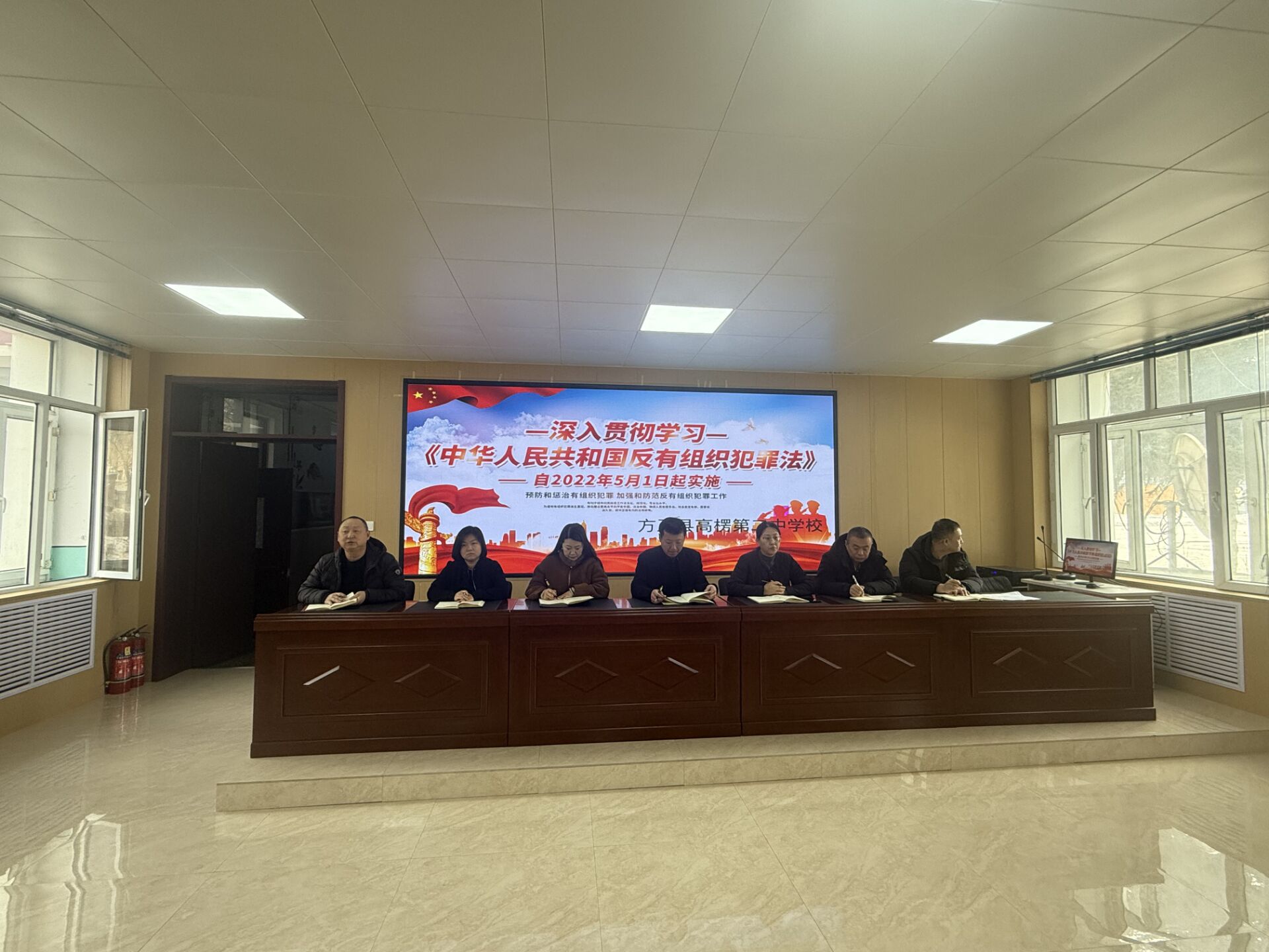 2026年春季开学初工作会议