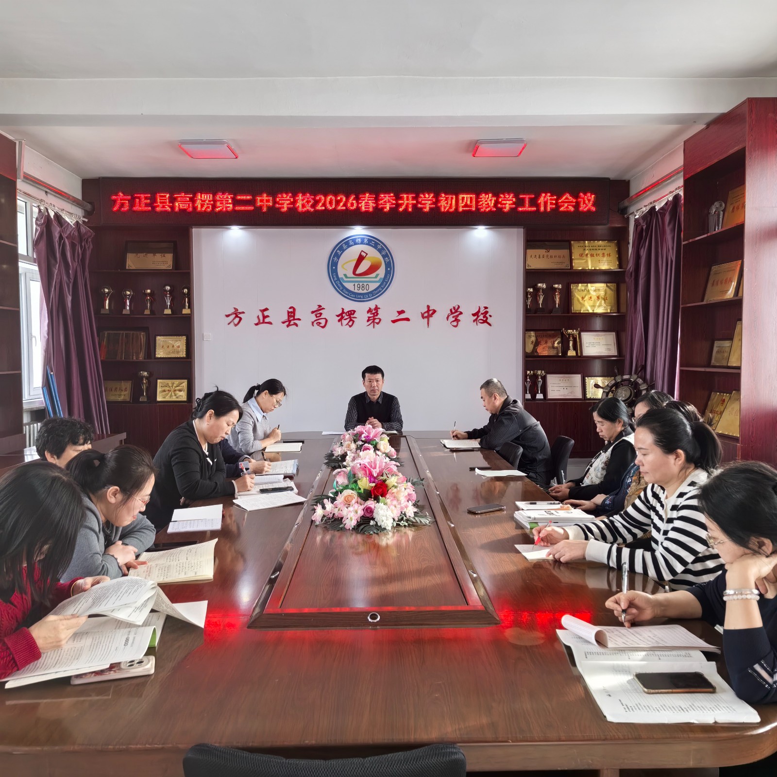 2026.3月工作会议