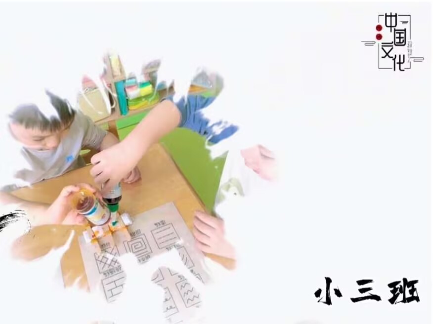 2026.3.27小三班扎染《非遗扎染》