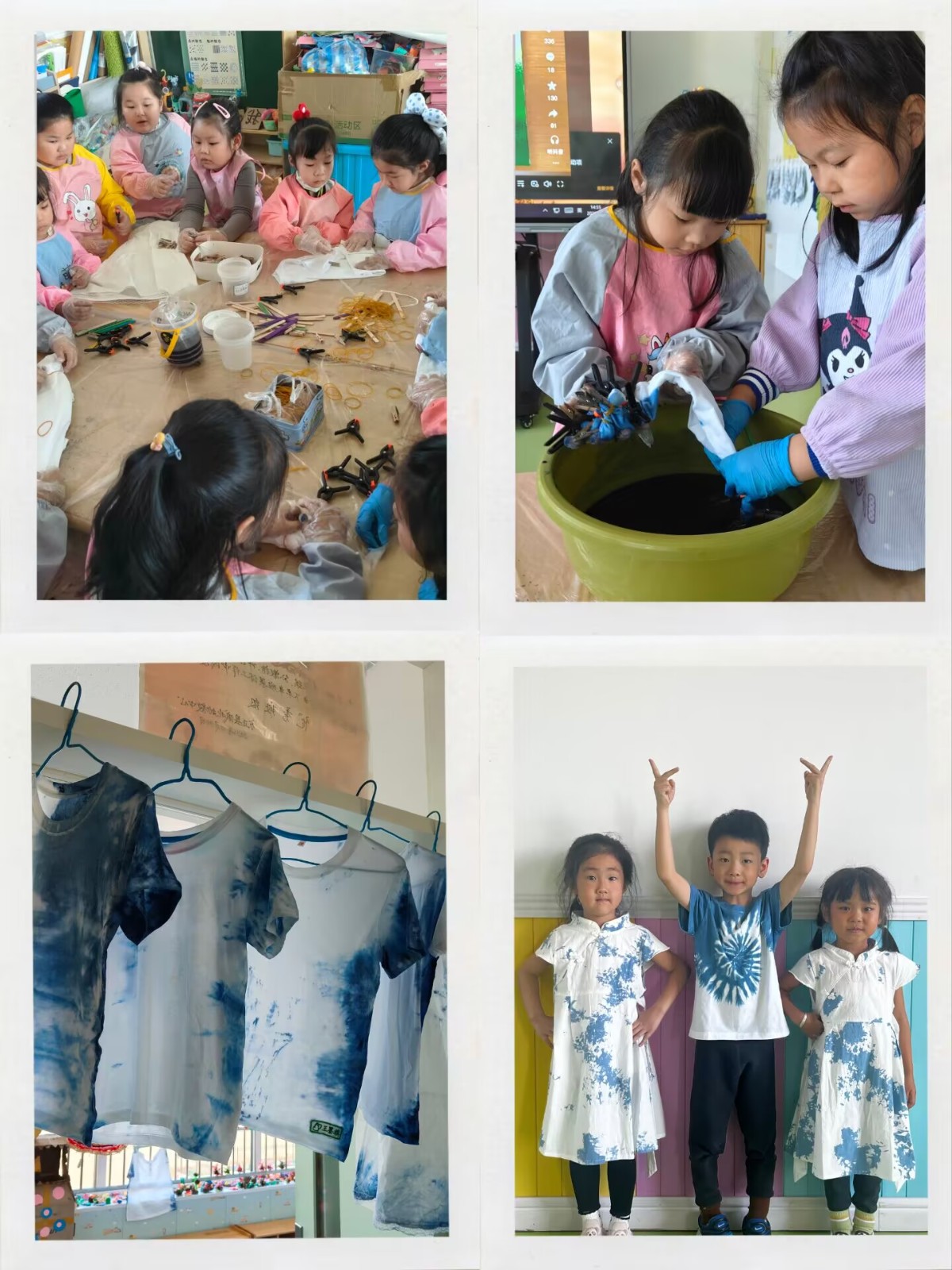 2026.4.7大三班扎染