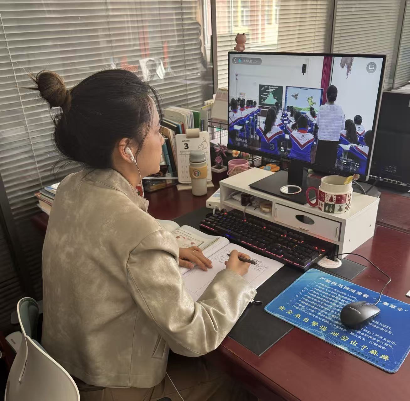 线上参与中宁县大单元教学活动