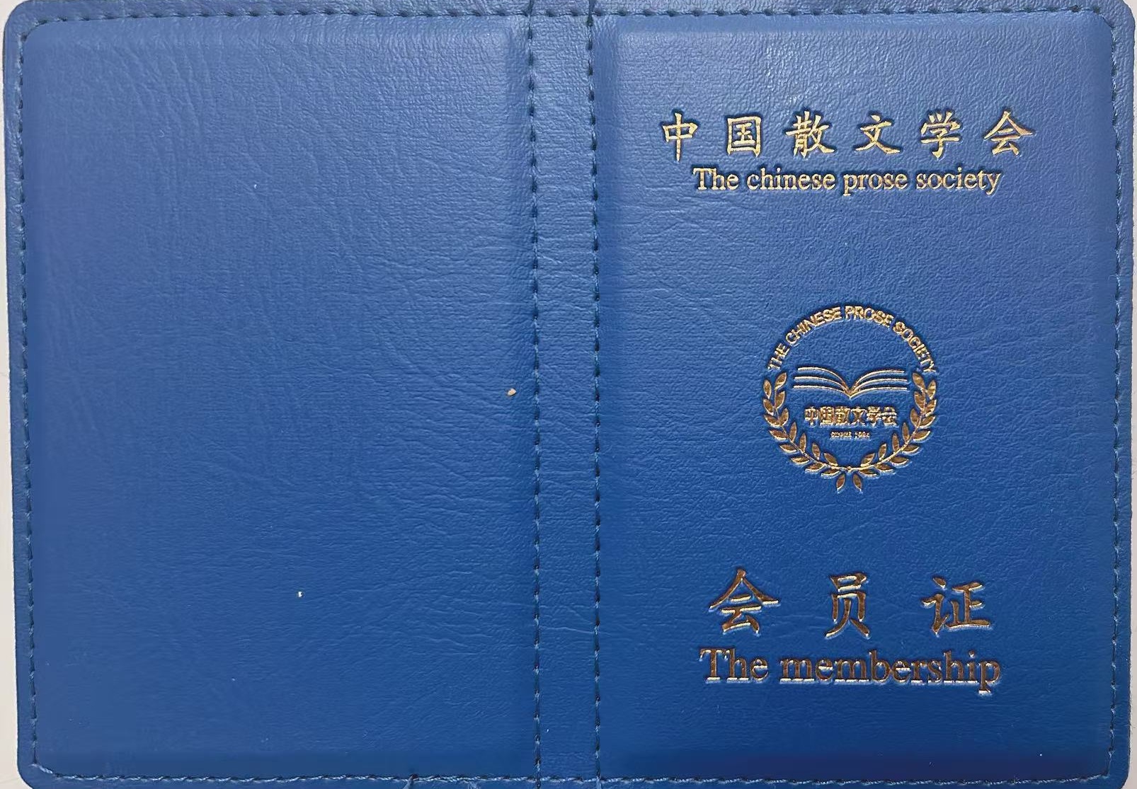 会员证封面.jpg