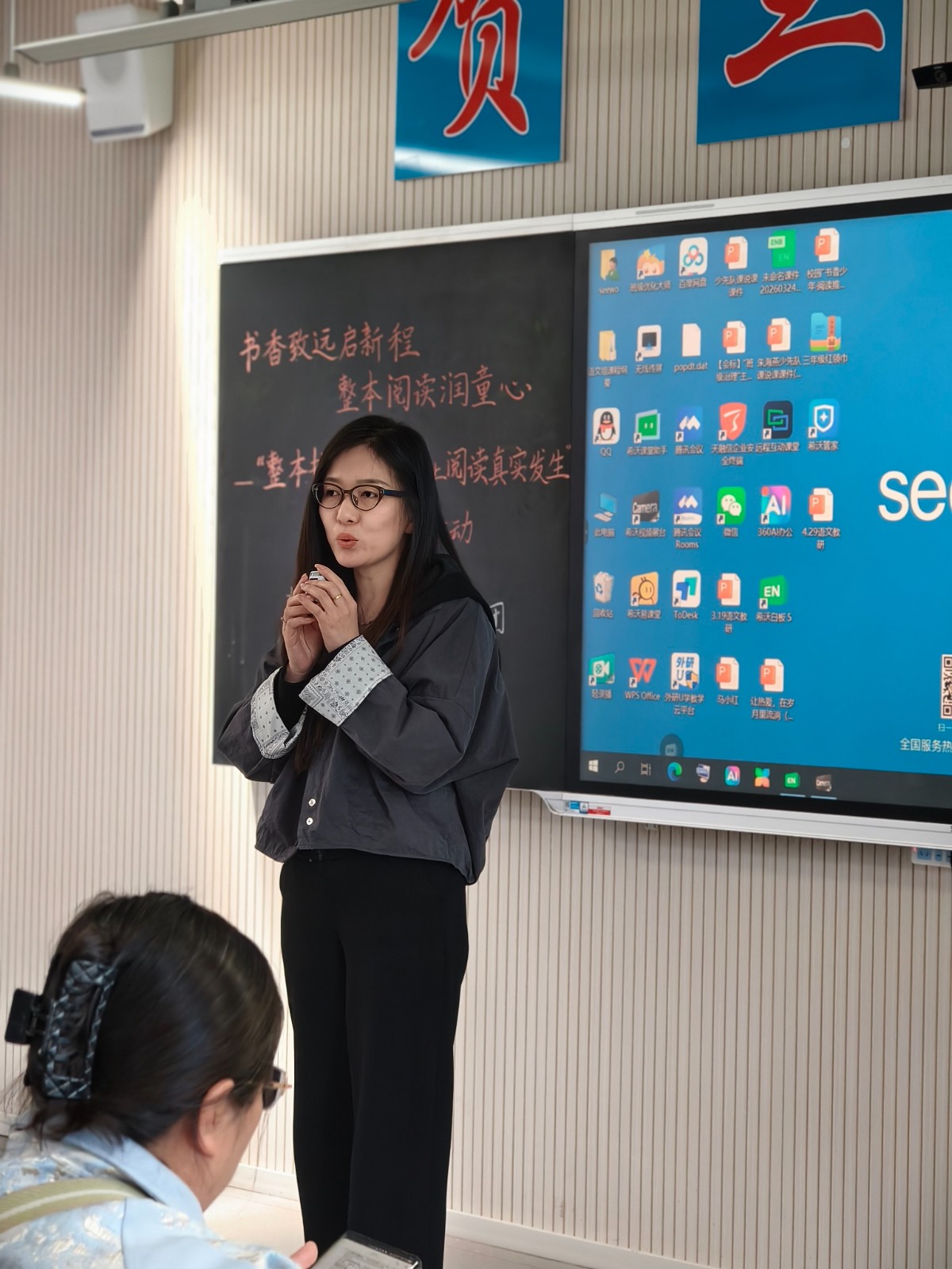 整本书阅读教学展示与专家指导活动
