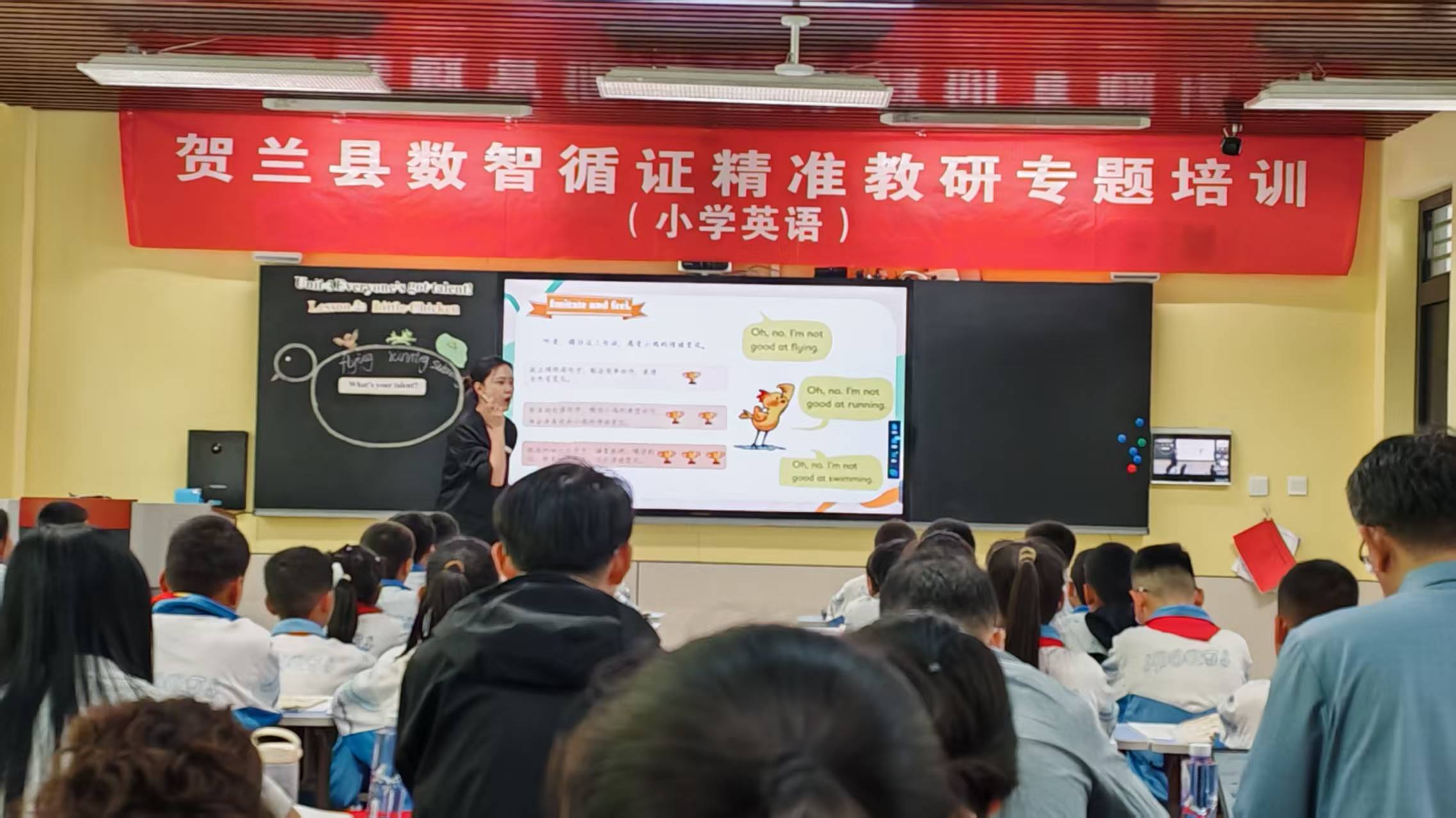 贺兰县数智循证教研
