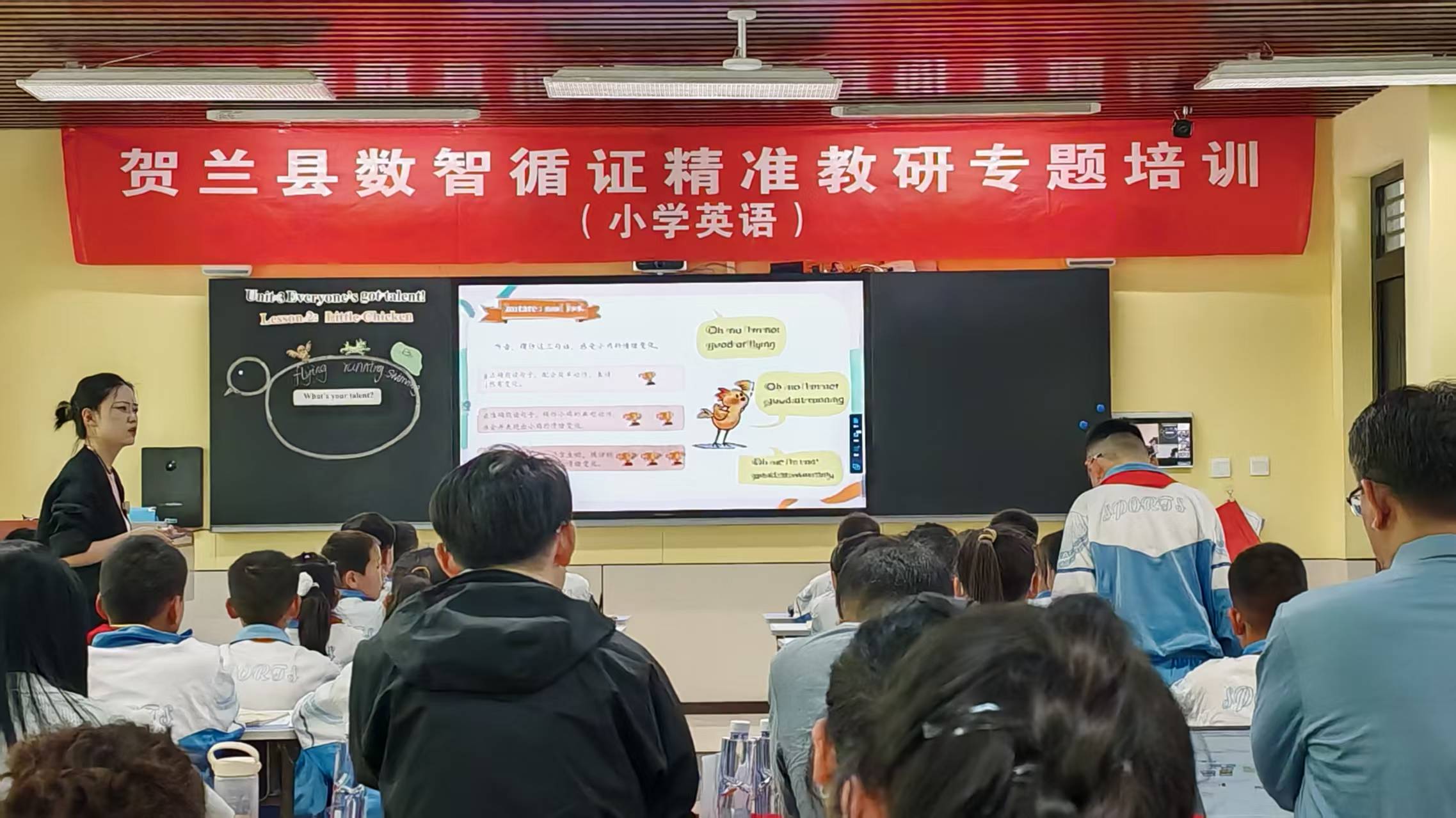 贺兰县数智循证教研