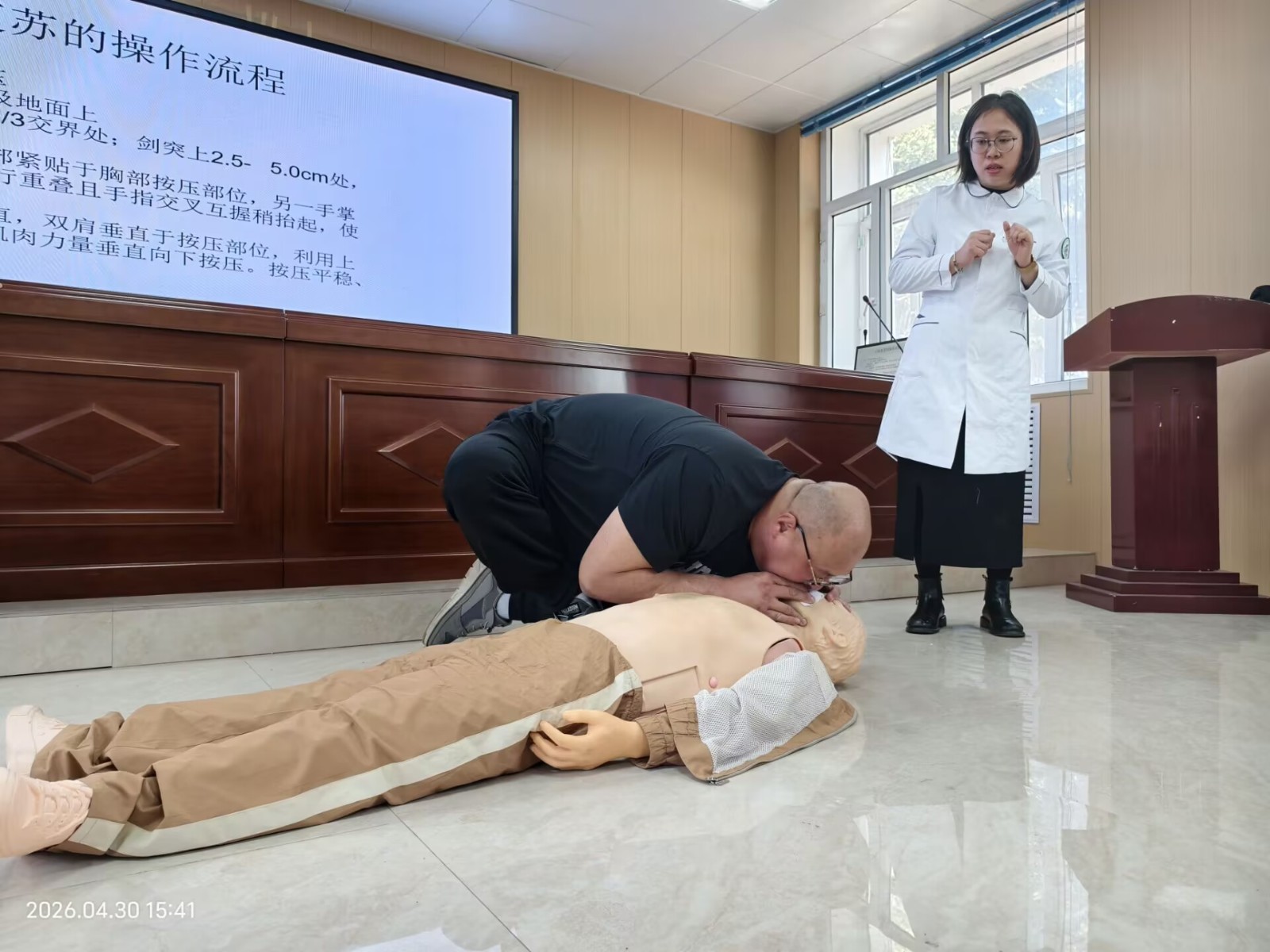 2026.5.7学校开展健康知识讲座《心肺复苏》