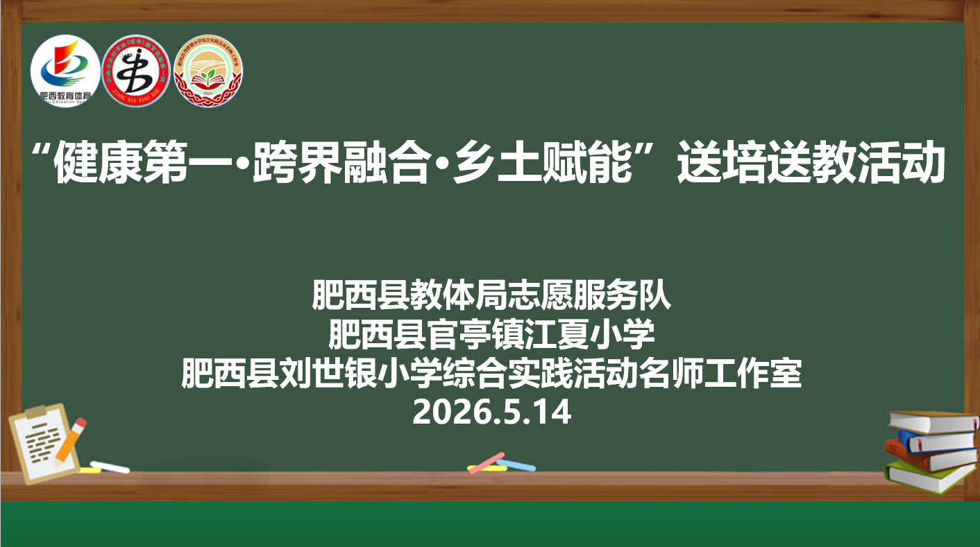 活动主题页.png