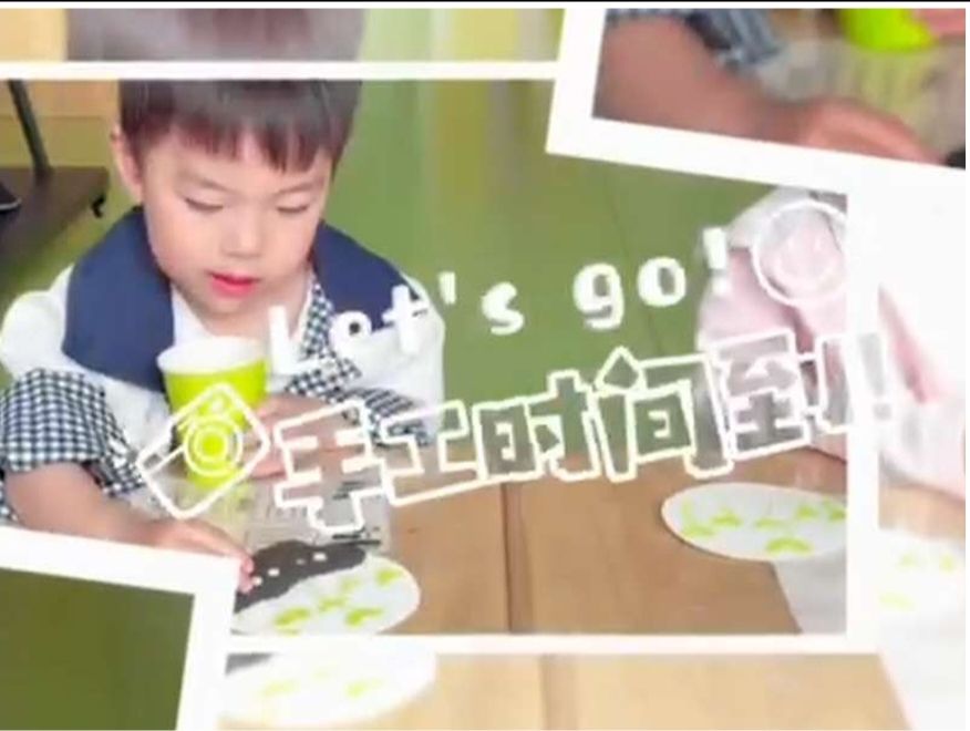 2026.6.12小三班本土资源《手工时间到》