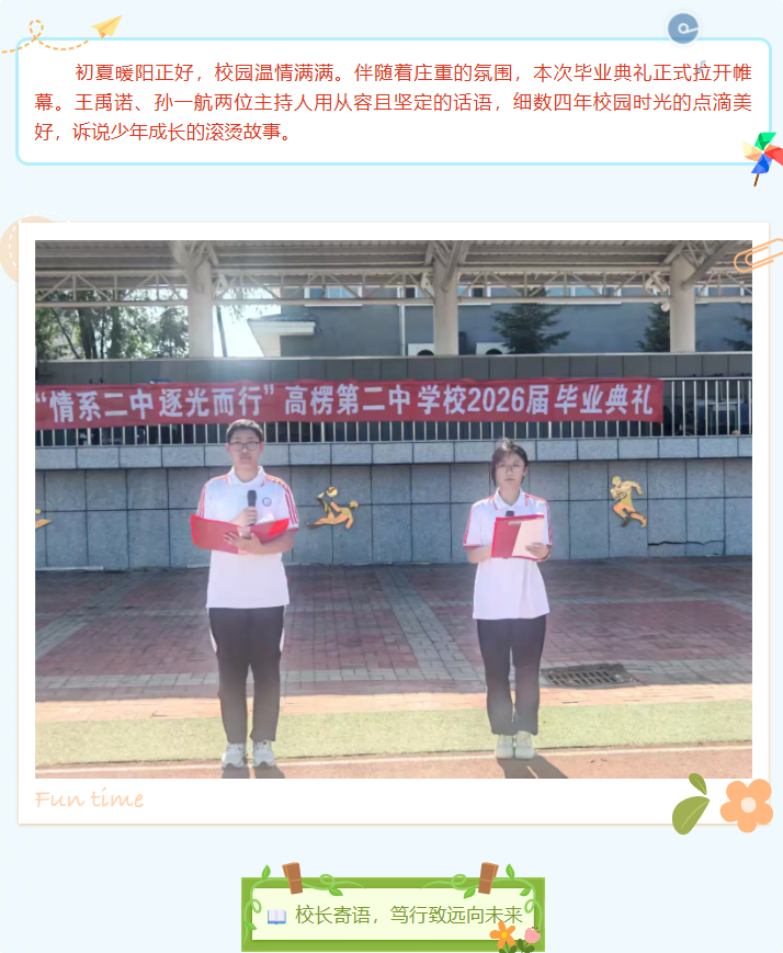 81fd4f8004d0dcf462b8fd713339b5b6.png