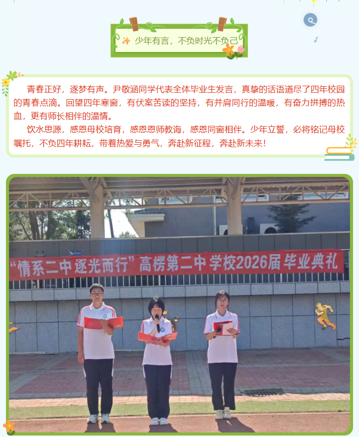 e49ea7cfd51b1fbcf7cce1a0c8fe6a45.png