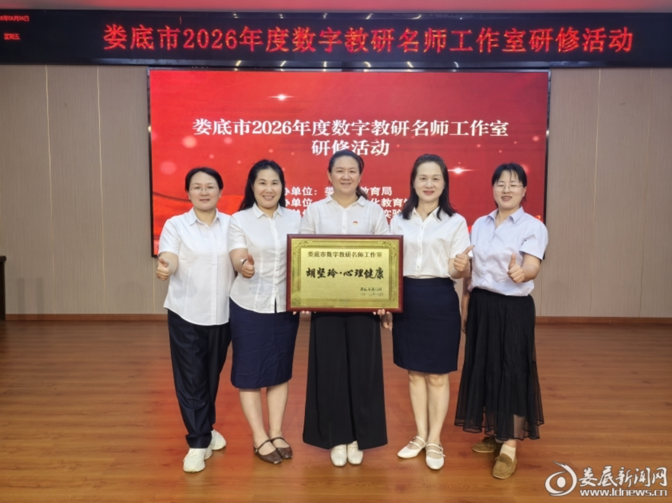 QQ20260702-081922.png