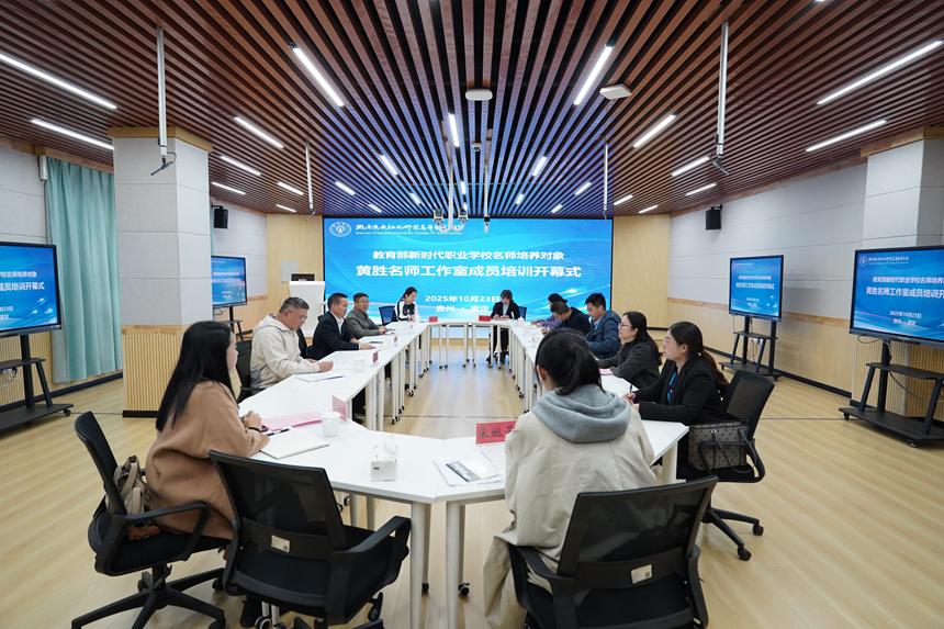 以名师工作室建设为载体  赋能区域教育高质量发展。