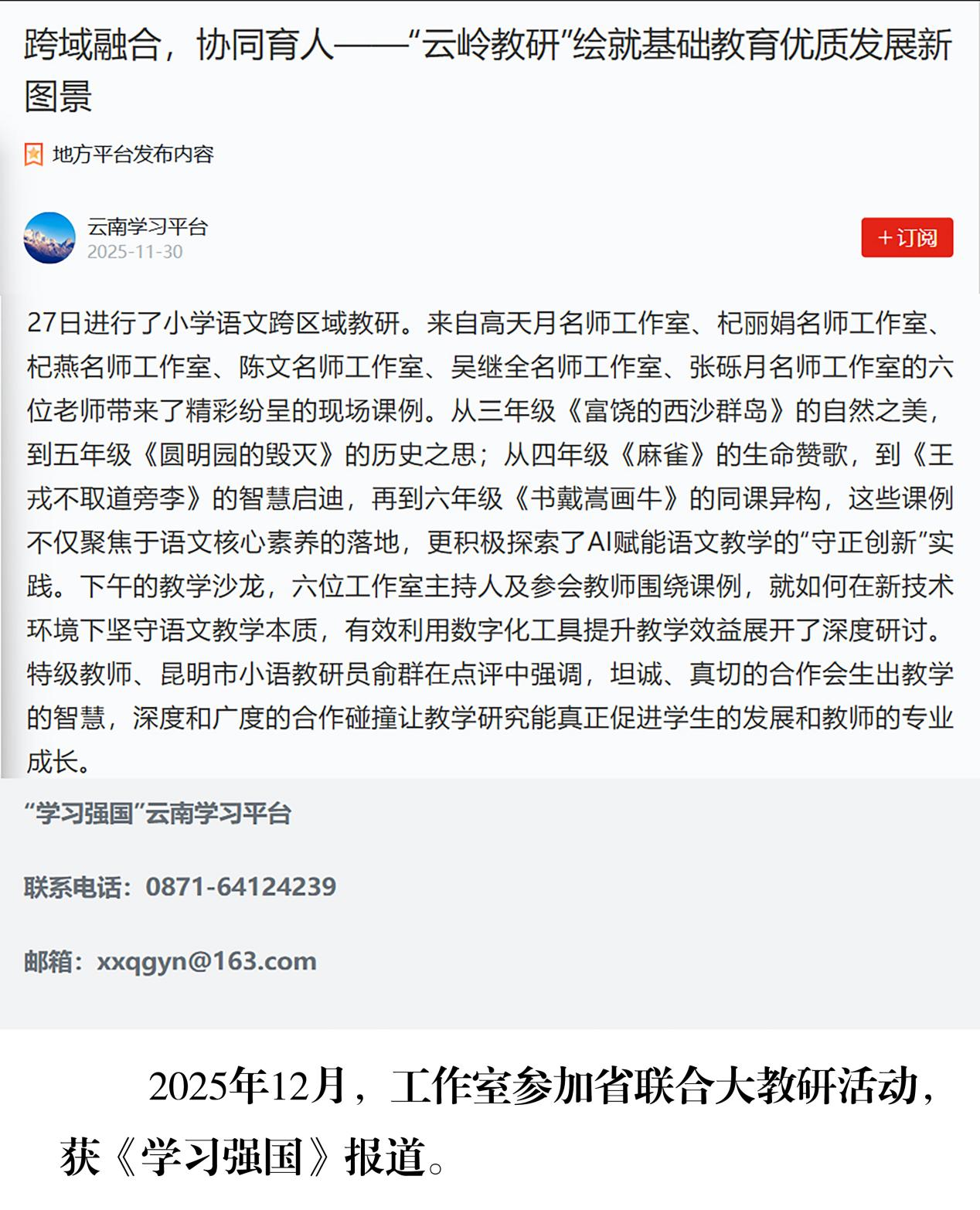 工作室照片