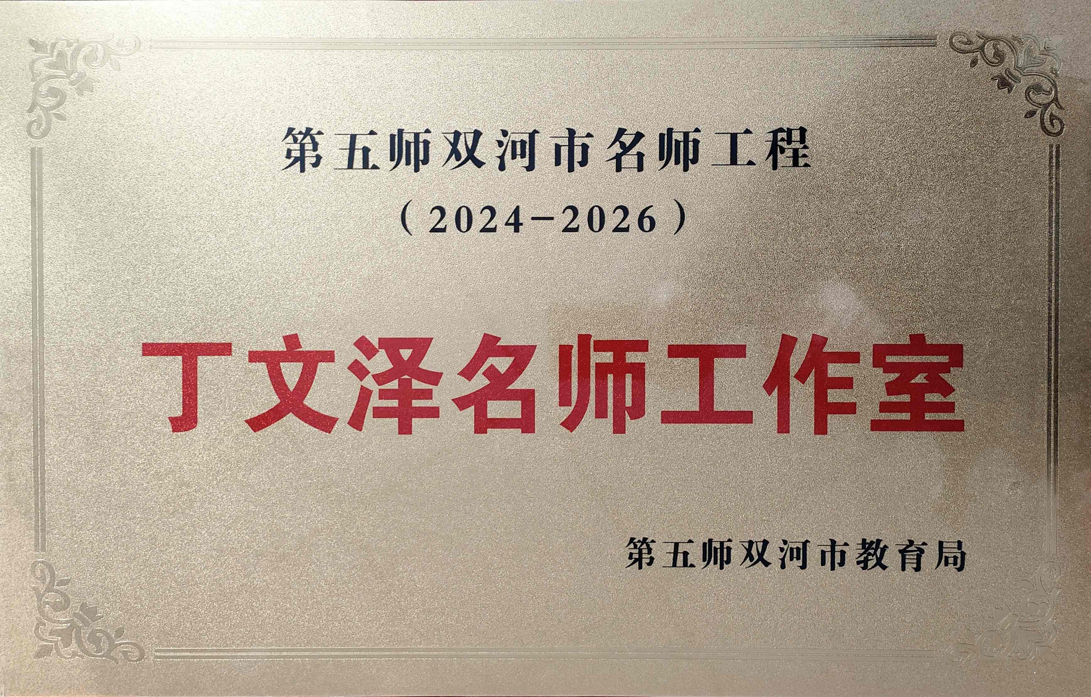 工作室照片