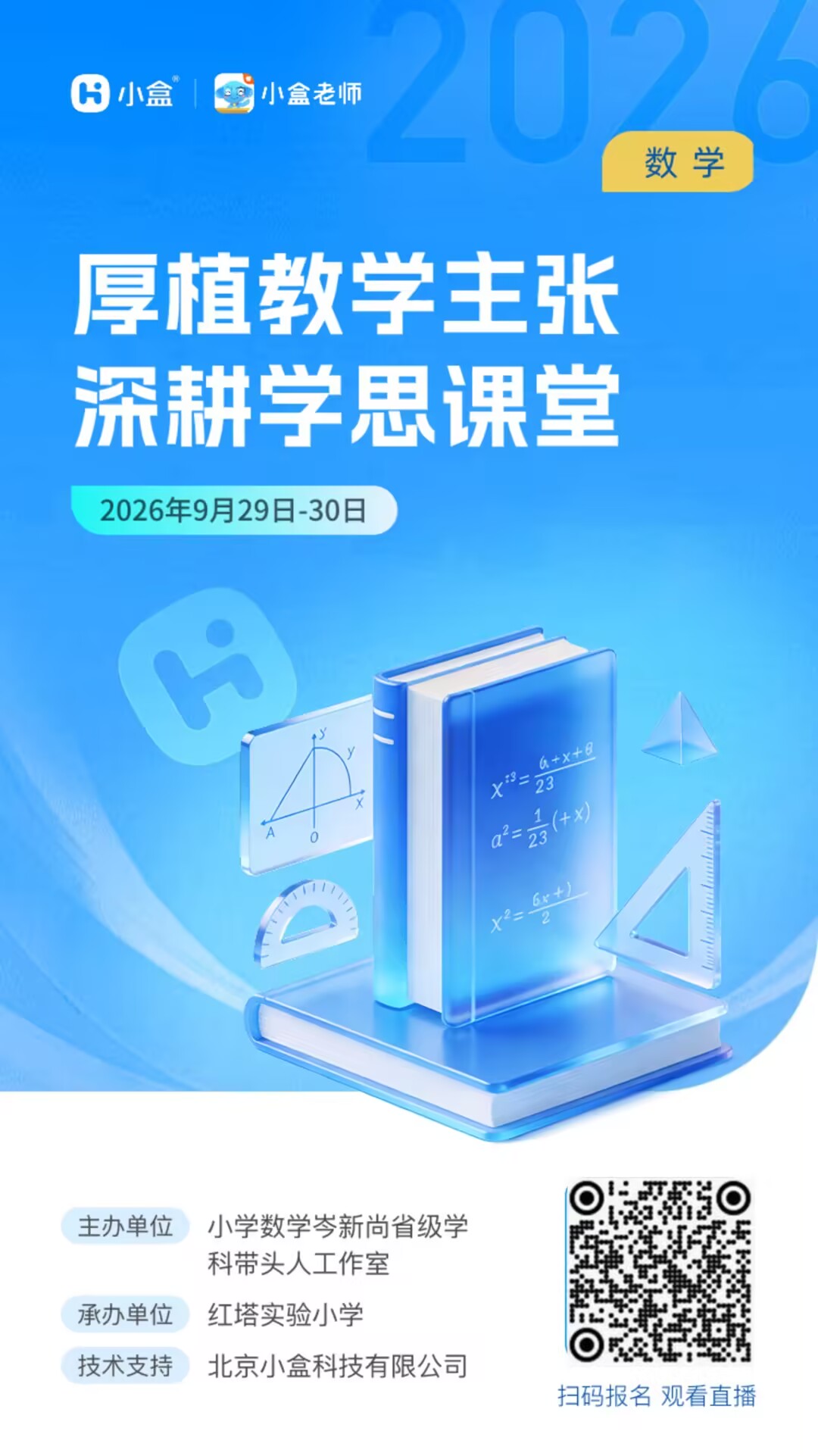 499c730beb3481a4eded7444d296886a_720.png