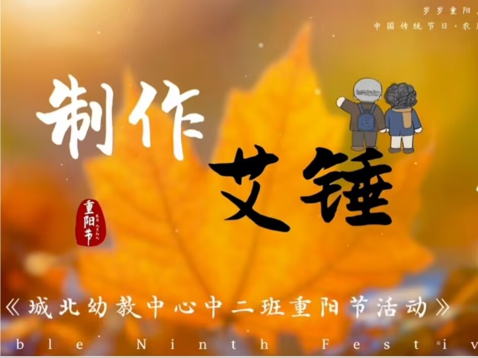 9.92 复制打开抖音，看看【蓝雨绮梦的作品】2026.10.14中二班扎染《制作鼓槌》  https://v.douyin.com/m9s_RupkVIU/ :9pm yTL:/ O@k.Px 07/25